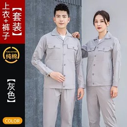 巴南区工作服定制厂_爱纺诚仕美